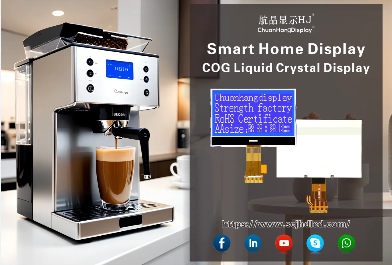 Shenzhen International Consumer Electronics and Smart Home Appliances Exhibition